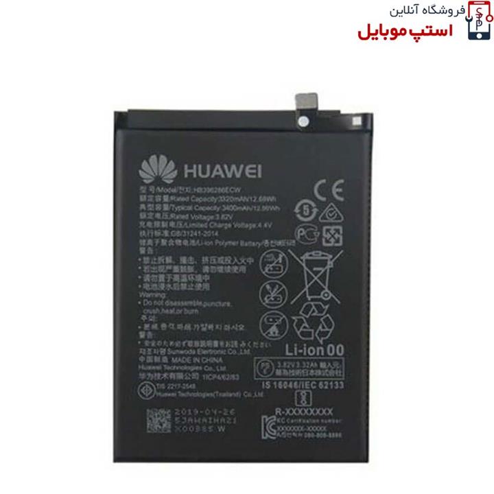 باتری اصلی گوشی هواوی Huawei P Smart 2019 مدل HB396286ECW